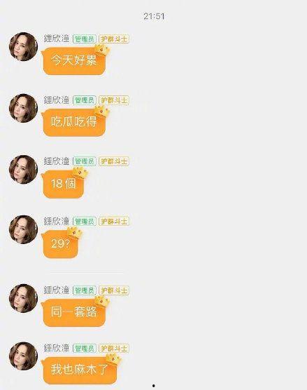 娱乐吃瓜相亲是真的吗,娱乐吃瓜相亲，真相大起底！